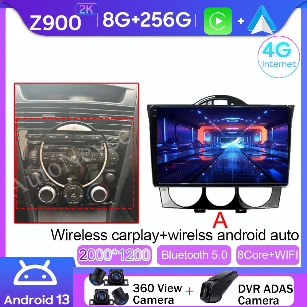 Android 13 For Mazda RX8 RX-8 RX 8 2003 - 2008  Car Radio Multimedia Video Player Navigation GPS Carplay Auto 2DIN