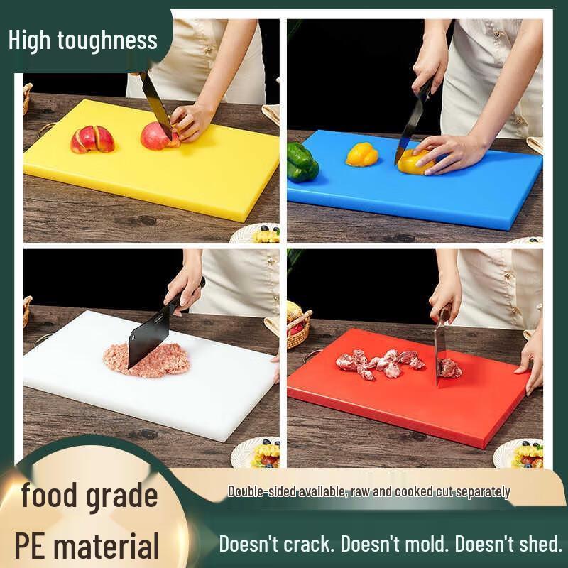 CHAHUA PE Anti-Mildew Plastic Cutting Board