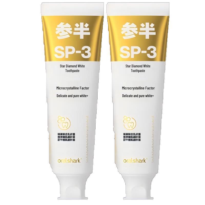 Canban Star Diamond Whitening & Gum Care Toothpaste