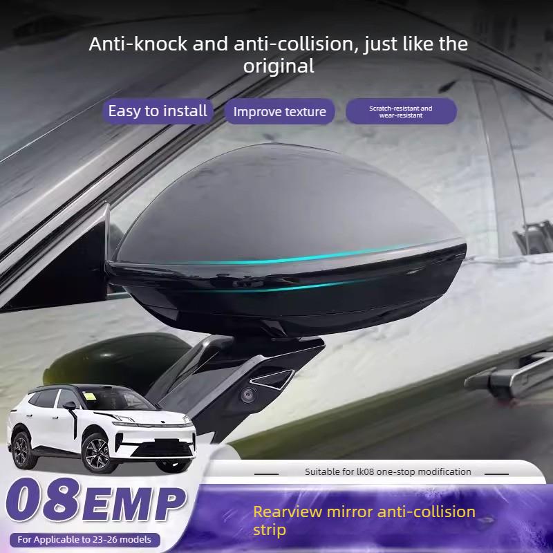 For Lynk & Co 08 Rearview Mirror Anti-Collision Strips, Anti-Scratch Protection, Mirror Bumper Guards, Auto Refit Accessories