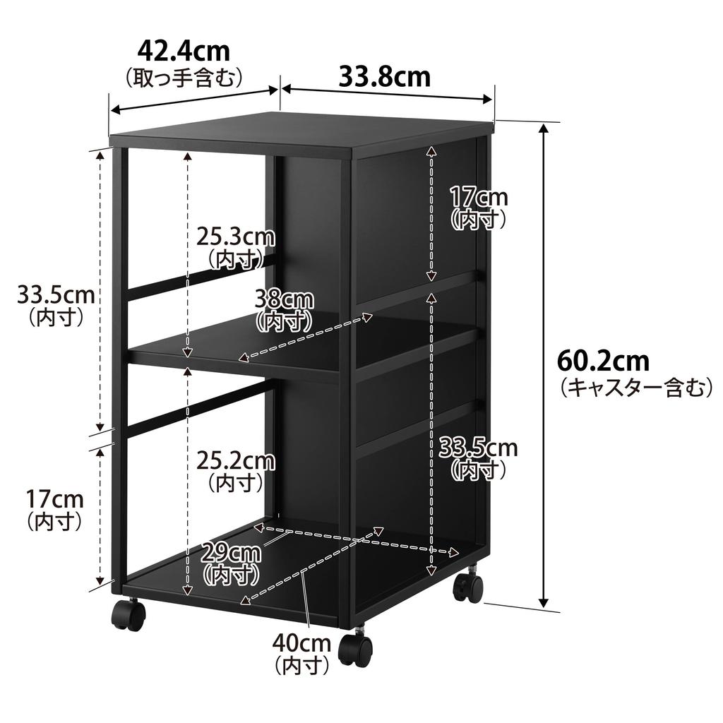 Yamazaki Slim Storage Wagon with Tower Kitchen Storage 8471 (Yamazaki Industries) Top, Black, W33.8×D42.4×H60.2cm (including Casters), Series, 2-tier,