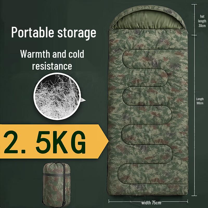 Qinghongling Camouflage Outdoor Sleeping Bag