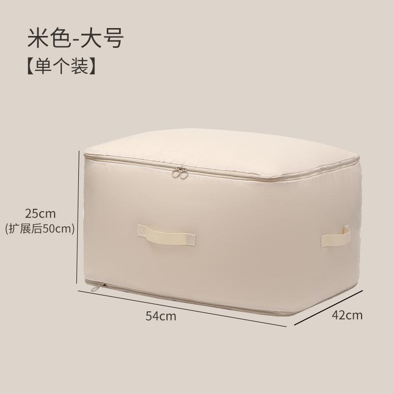 Down Jacket Storage Bag Quilt Clothing Organizer Moving Trip Packing Artifact Home Wardrobe Compression Packing Cubes