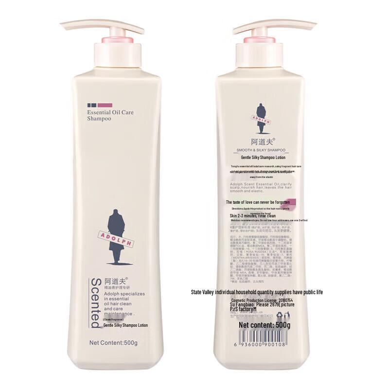 Adolph Gentle Smooth Hair & Body Wash Set