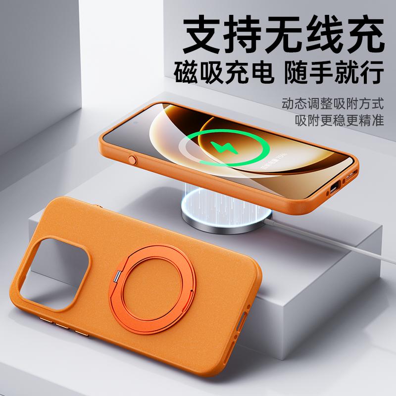 For OnePlus 15 Case Rock Sand Strong Anti-Fingerprint Anti-Oil Magnetic 360° Rotatable Kickstand Comfortable Grip Soft Cover
