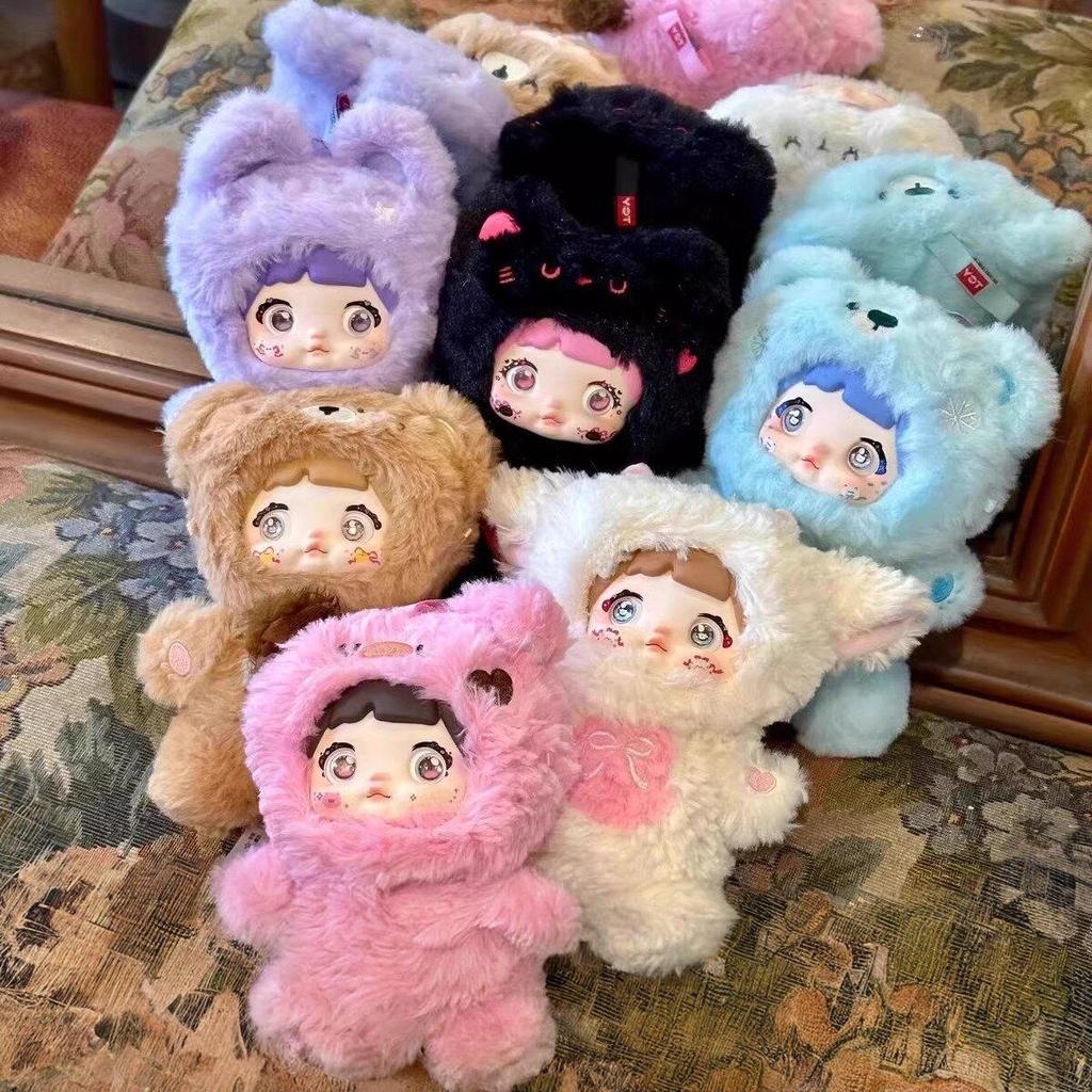 Cute Sticky Rice Kid Plush Blind Box Figure Ornament Gift Keychain