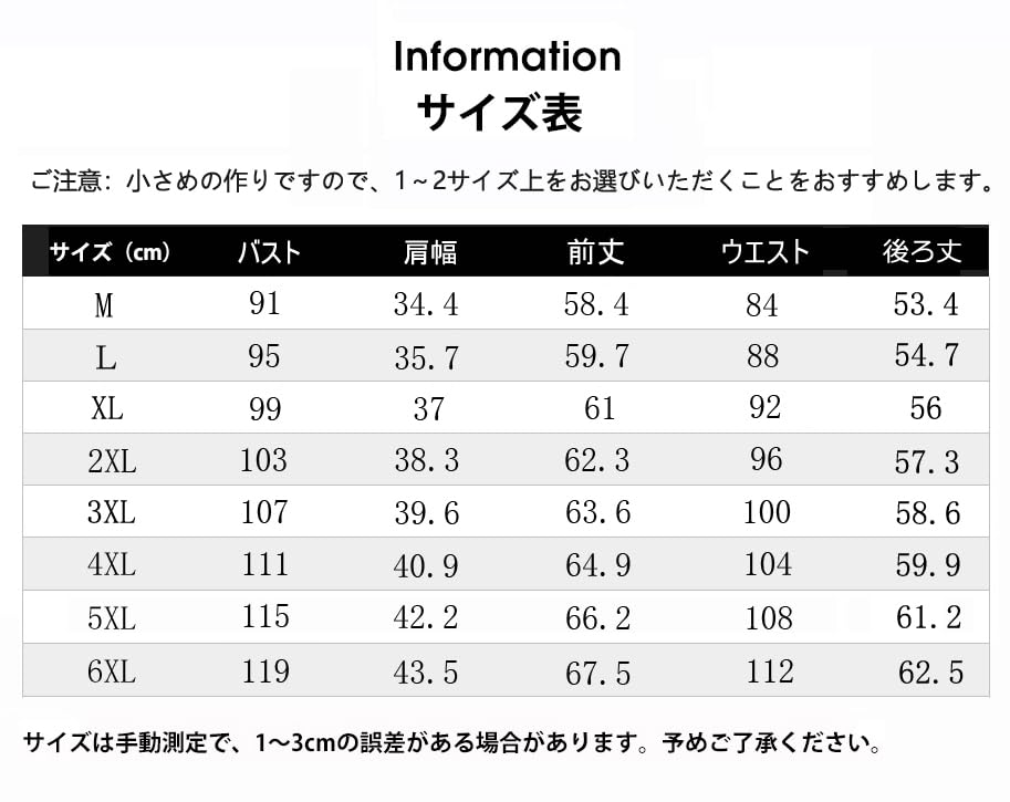 Vest Suit Gilet Vest Winter Large Size Waistcoat Slim Business Wedding Casual Formal Business Gentleman [inotenka] M-6XL Men's Wrinkle-resistant