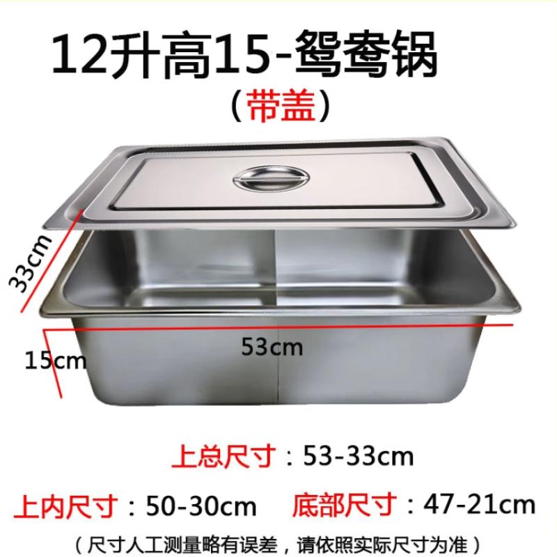 Stainless Steel Divided Serving Tray