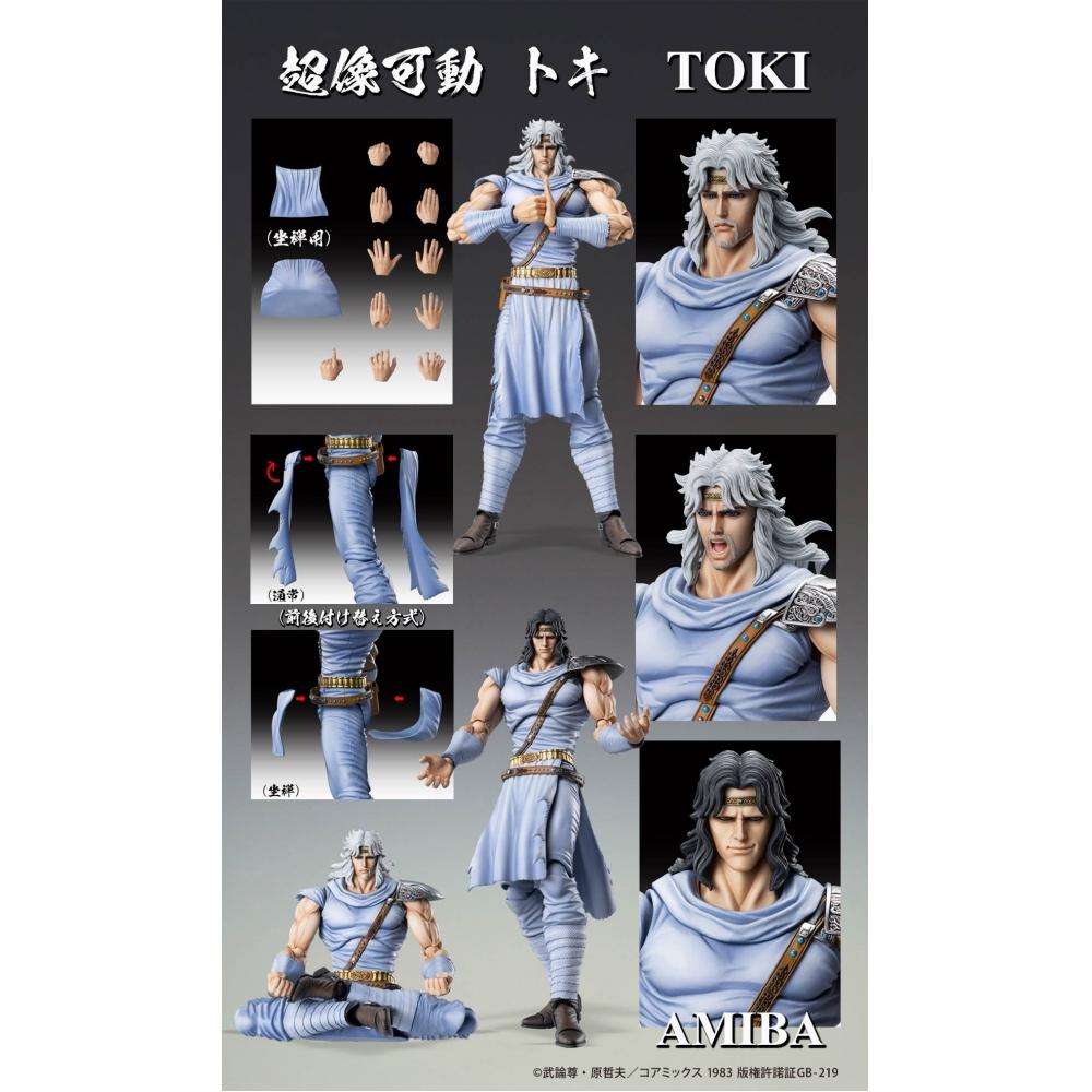 Medicos Fist Of The North Star Super Action Statue Toki