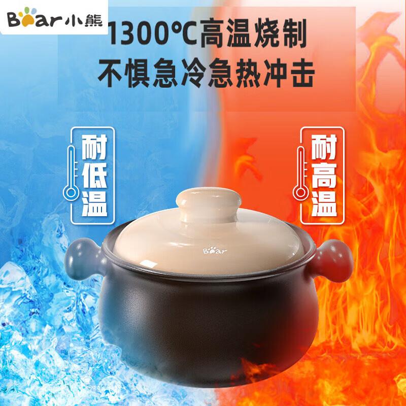

Little Bear 3.2L Ceramic Casserole Pot