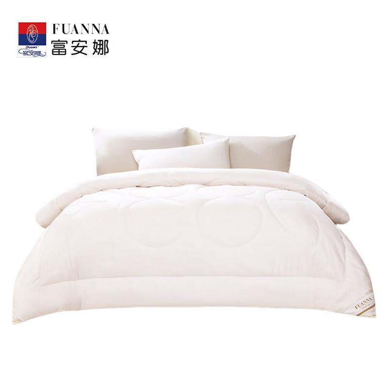 

FUANNA All-Season Soybean Fiber Quilt