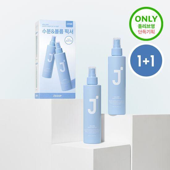 JSOOP Volume Hair Fixer 2X DUO Special Set (200ml+200ml)