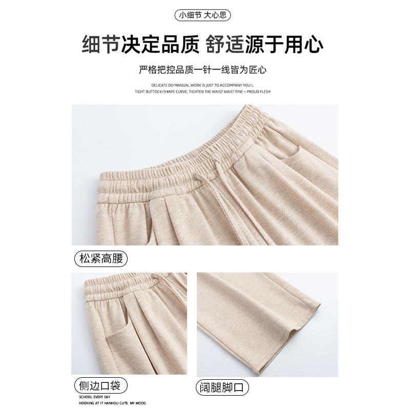 Herringbone Wide-leg Pants Women's High-end Pants Women's Spring and Autumn New Thin and Narrow Straight-leg Pants Lazy Casual Pants