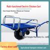 Electric Chicken Gong Cart Single-Wheel Handcart for Construction, Agriculture, and Orchard Transport
