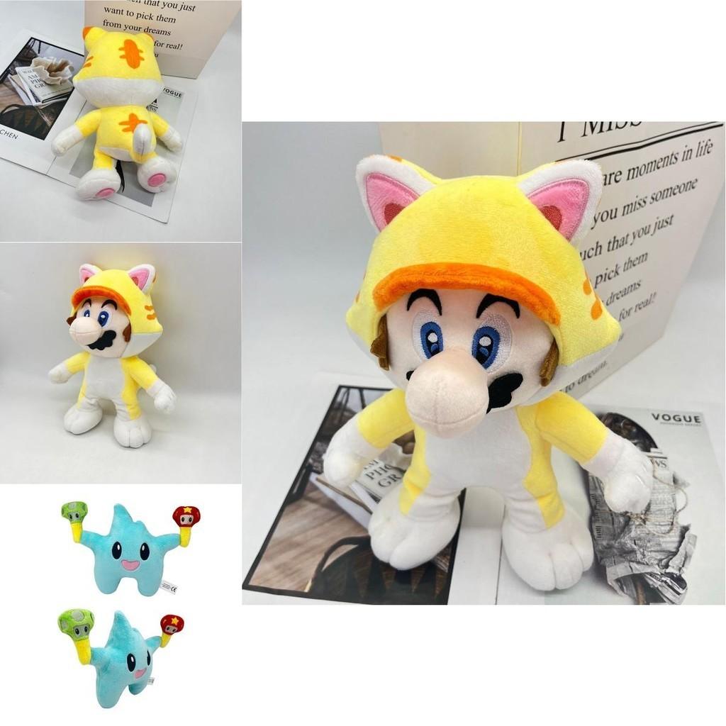 Chinese-made Lumalee Plush Mario Figurine Pp Cotton Filling And Short Plush Material