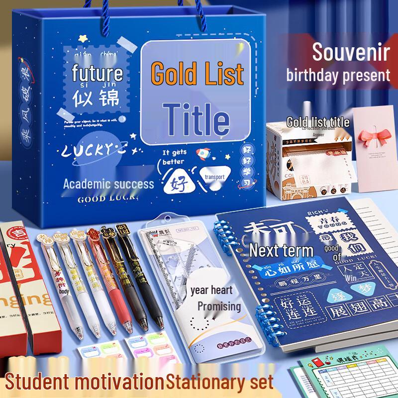 Shuxing Kids  Motivational Stationery & Activity Gift Sets