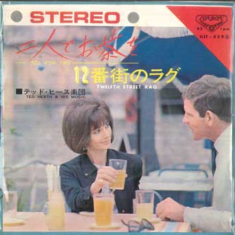 

7inch Record TED HEATH HIS MUSIC Tea For Two Twelfth Street Rag HIT459 LONDON 1965 Japan Jazz Used