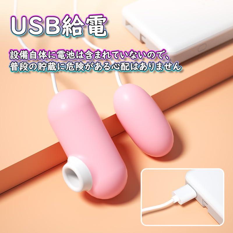 Suction Adult Suction Vibrator for Adult Powerful Suction Soft Suction Vibration Suction Vibrator, Vibrator, Women, Toy, Rotor, Silicone, Waterproof,