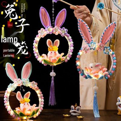 Children's DIY Mid-Autumn Little Rabbit Luminous Lotus Lantern Kit