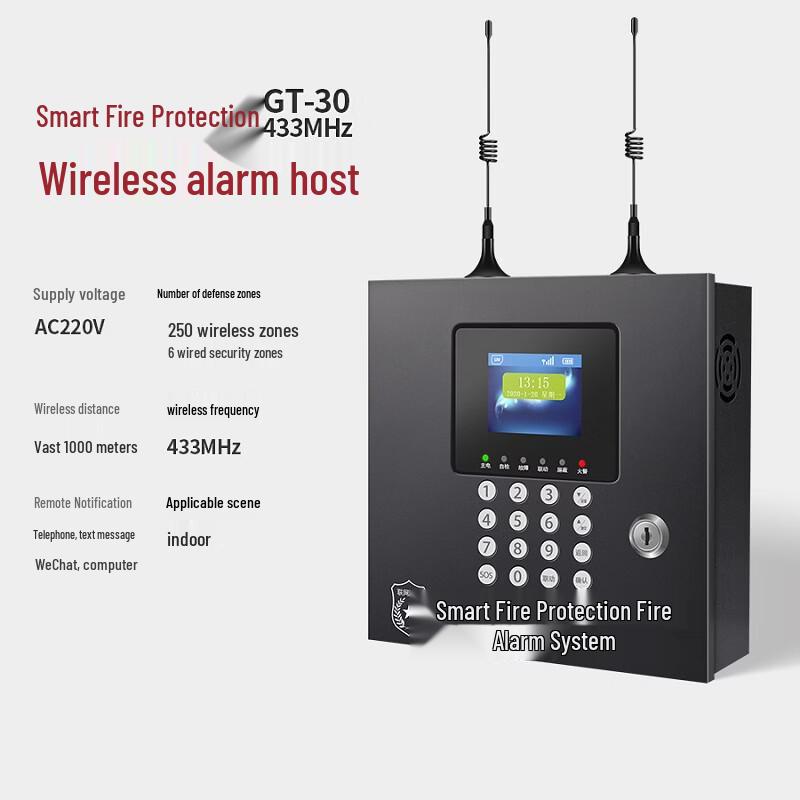 Brangdy GT30 Smart Fire Alarm Host