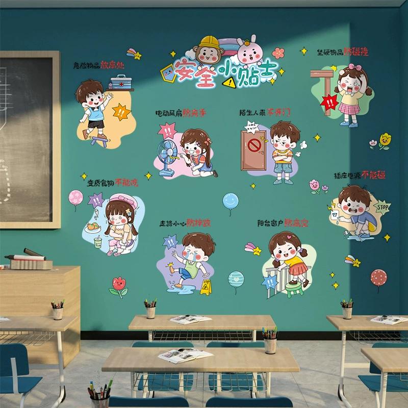 1pc Nursery Room Decoration Inspirational Wall Stickers Classroom Decor Cartoon Character Reading Kindergarten Early Education