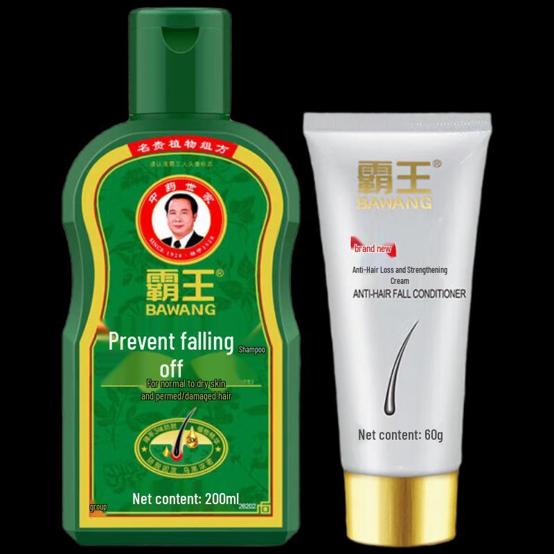 Bawang Anti-Hair Loss Moisturizing 2-Piece Set