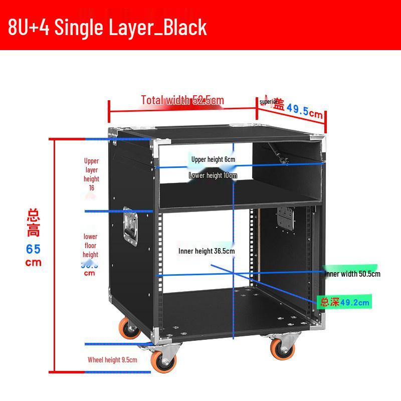 Home KTV Flight Case: 8U Equipment Rack & Flip-Top 12U Mixer/Amplifier Cabinet