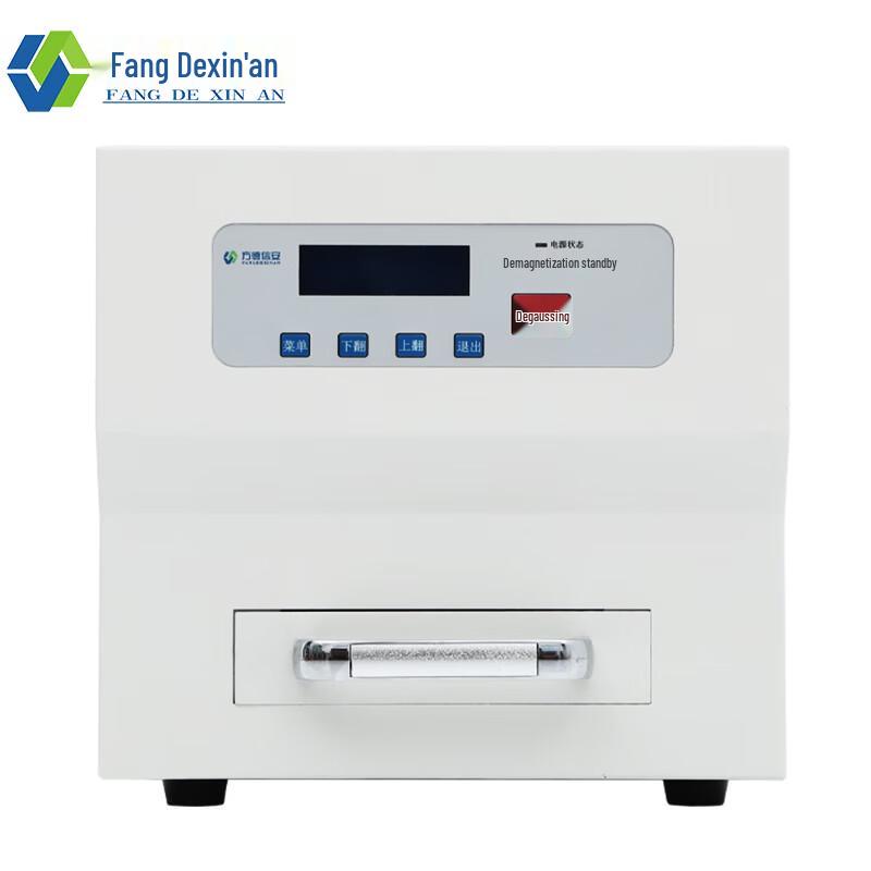 

FDXA FD-201 High-Security Data Degausser and Shredder