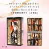 Golden Tarot of Klimt Tarot 78 Tarot with Japanese Authentic I.I.J. Cards, Cards, Reading, Instructions,
