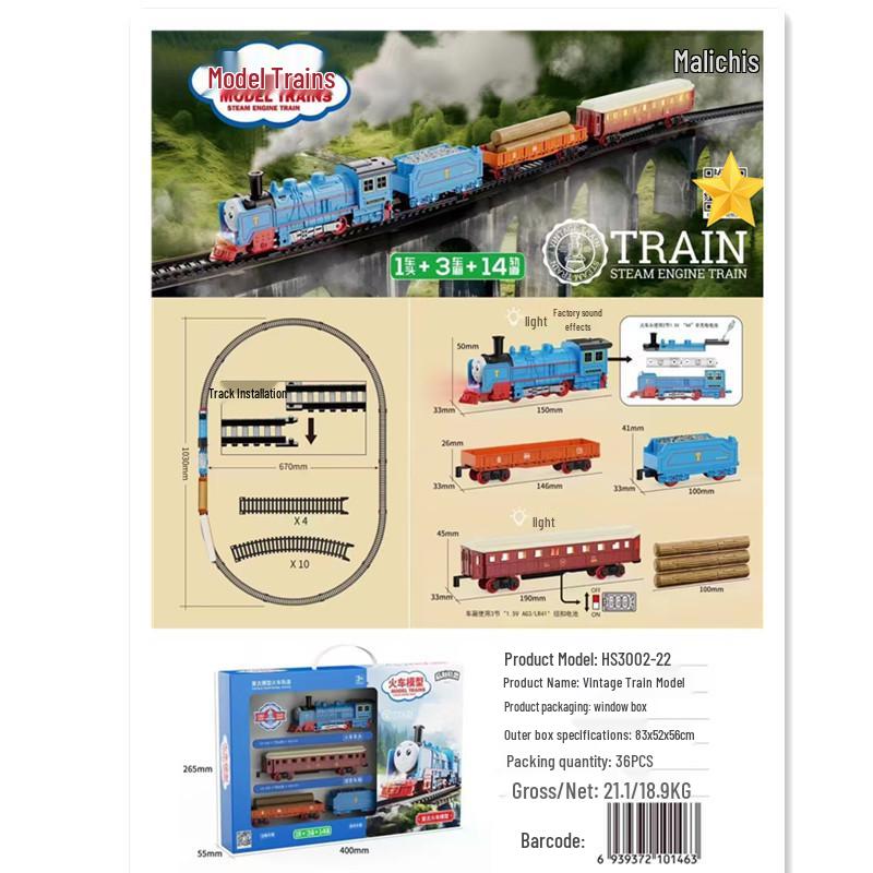 Classic Retro Train Track Set: Simulation Model Toy for Boys (Ages 3-8)