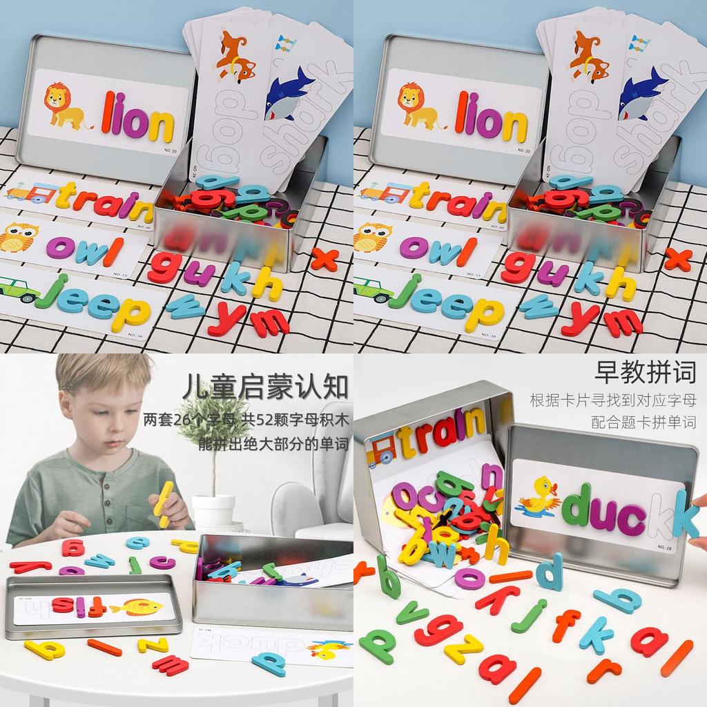Magnetic Alphabet Word Puzzle For Kids Learning Wooden Educational Toy
