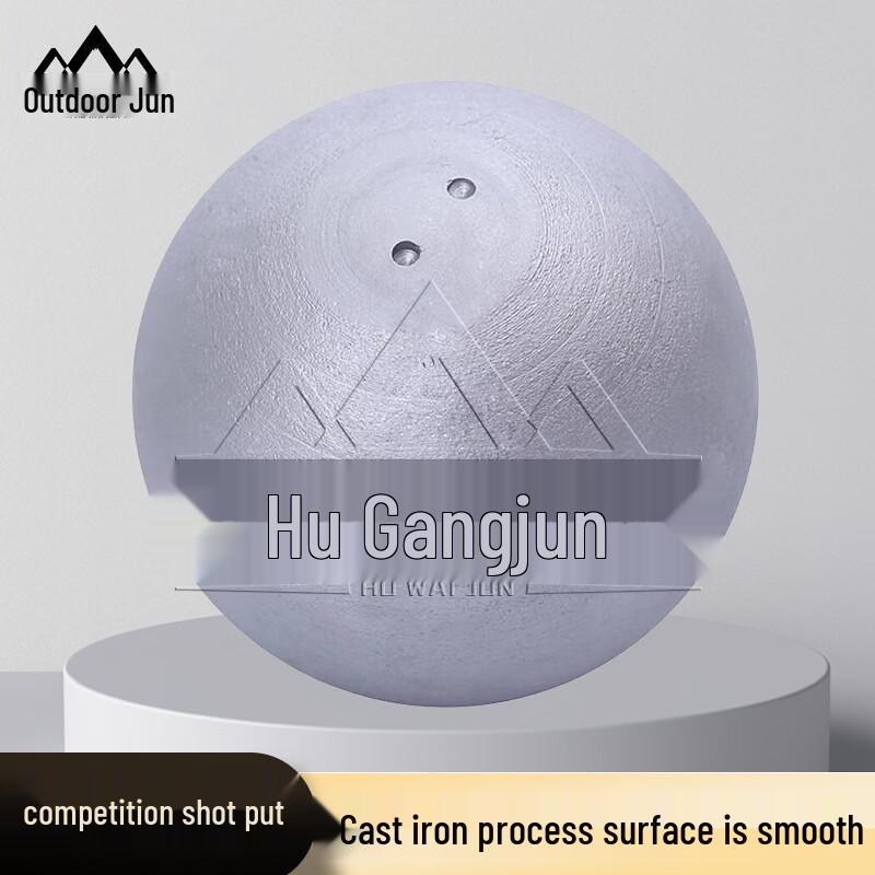 OUTDOOR GEEKER Shot Put