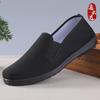 Men's Old Beijing Cloth Shoes - Soft Sole Street Shoes for Middle-Aged and Elderly, Black Slip-On