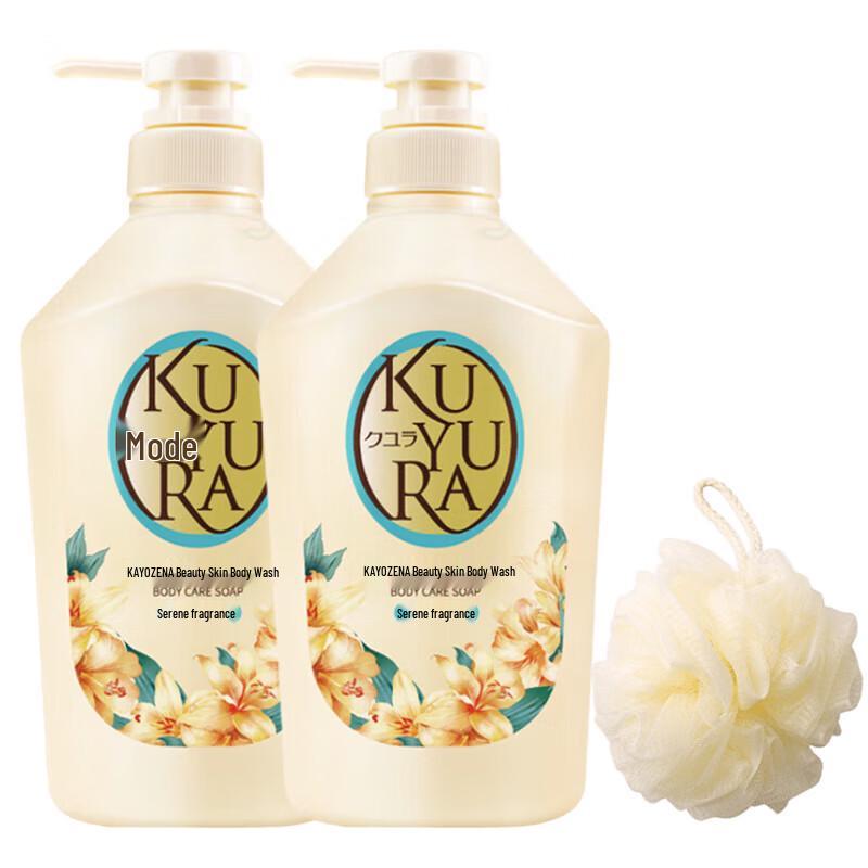 Koyuran Tranquil Fragrance Moisturizing Shower Gel Set