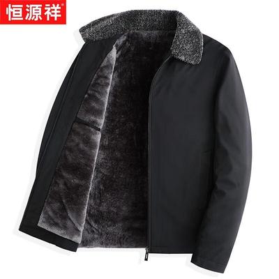 Men's Winter Fleece-Lined Casual Jacket