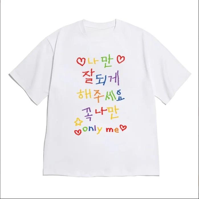 Minimalist Korean Positive Letter Print Graphic T-Shirt, Casual Loose Short Sleeve Tee for Women Y2k Top Aesthetic
