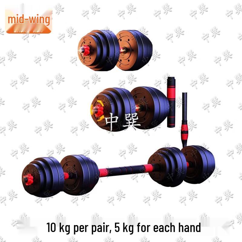 Zhongxun Adjustable Rubber-Coated Dumbbells