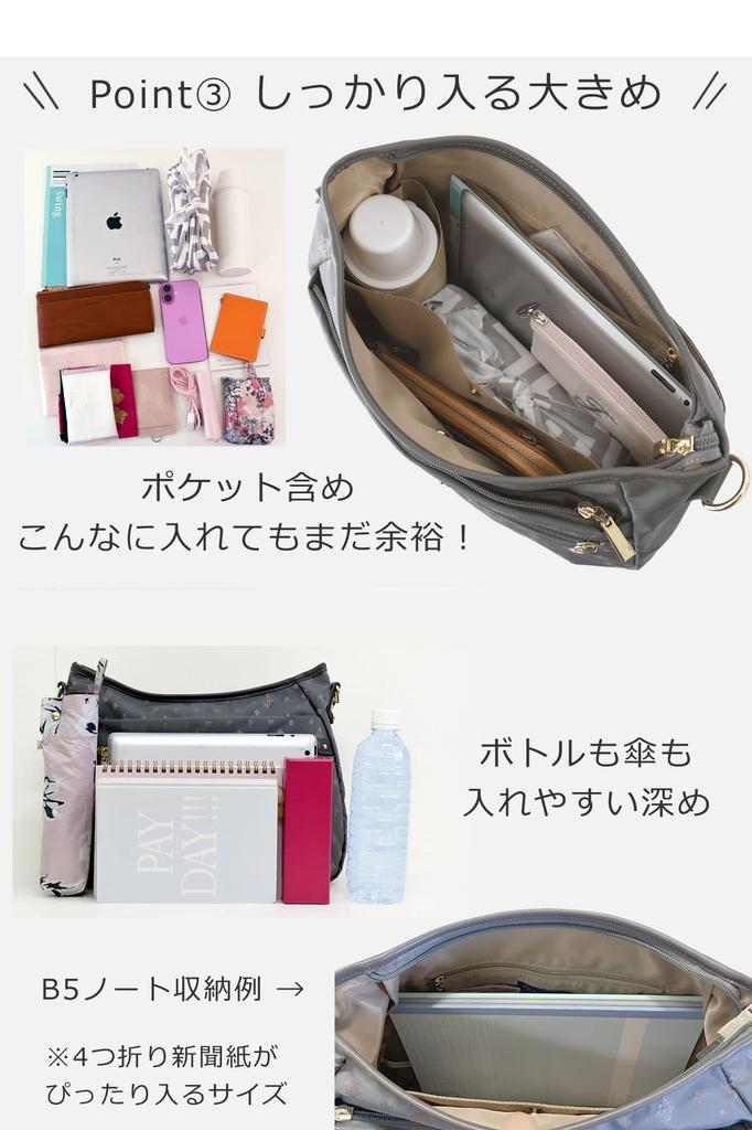 Memezawa Bags Women's Large Capacity Shoulder Bag, Stylish, Crossbody, 2-Way, Lightweight, Large, Perfect for Commuting, Popular, Cute, Jacquard,