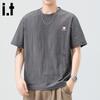 :CHOCOOLATEit Men's Quick-Dry Printed T-Shirt