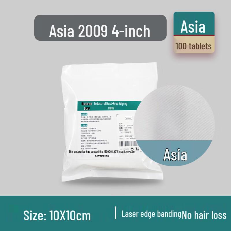 Промышленные безворсовые салфетки