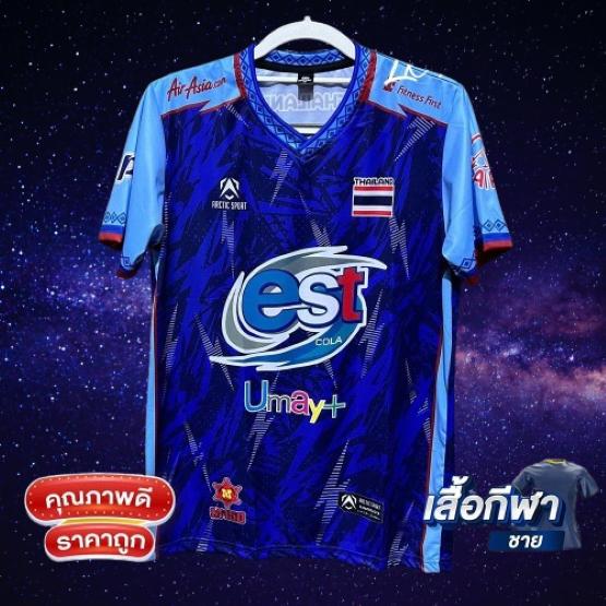 THAILAND National Volleyball Men Training JERSEY CHEER Fan Print Quick Dry V Neck Shirt Short Sleeve Uniform Thailand Logo Unisex Sport Indoor