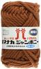 Jambony Yarn, Extra Thick, Col. 30, Brown, 50g, Approx. 30m, Pack of 5, 3307