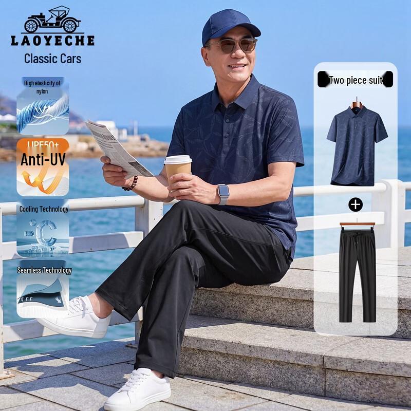 

LAOYECHE Men s Sunscreen Cool-Touch Polo Set M