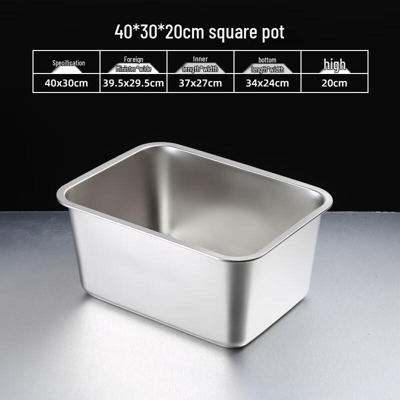 

Stainless Steel Deep Rectangular Food Tray