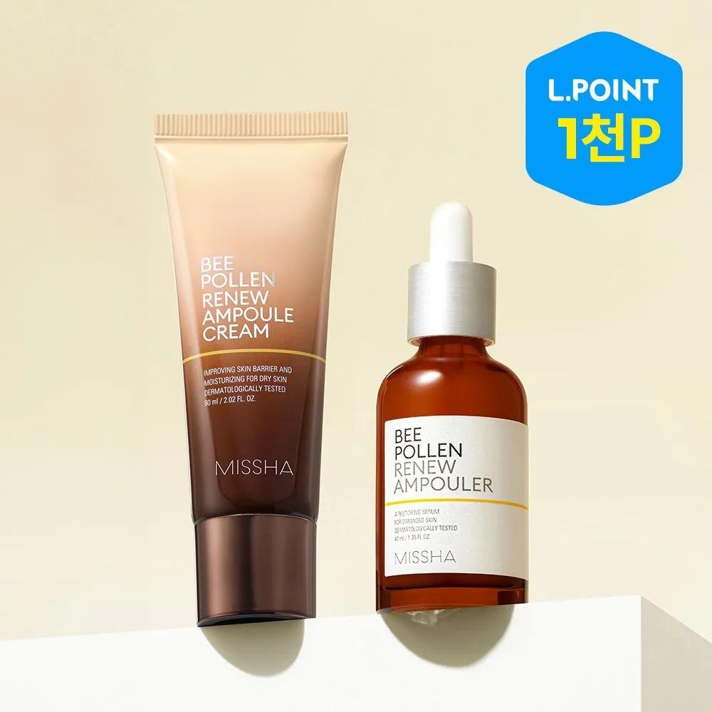 Bee Pollen Renew Ampoule 40ml + Ampoule Cream 60ml SET