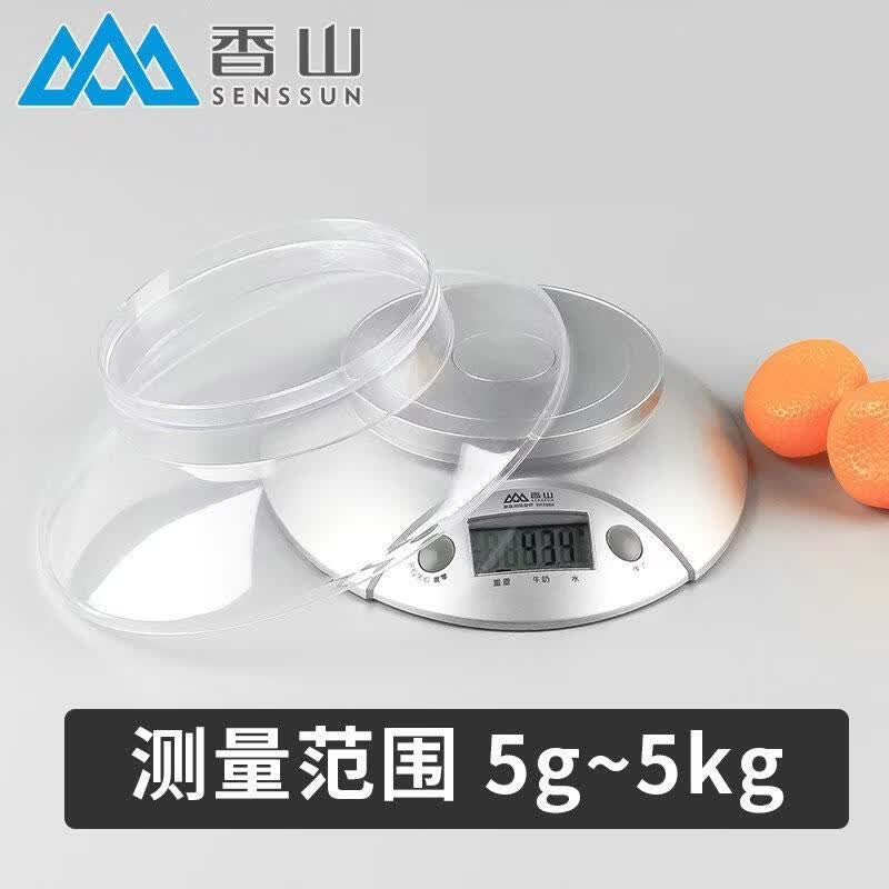 Xiangshan EK3550 Digital Kitchen and Jewelry Scale (CN version)
