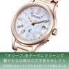 Citizen xC Limited Edition KEIKO KITAGAWA designed by Keiko is a watch with Sakura Pink and a perfect gift for business available in Watch, Kitagawa,