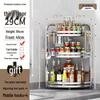 Stainless Steel 3-Tier Kitchen Corner Shelf