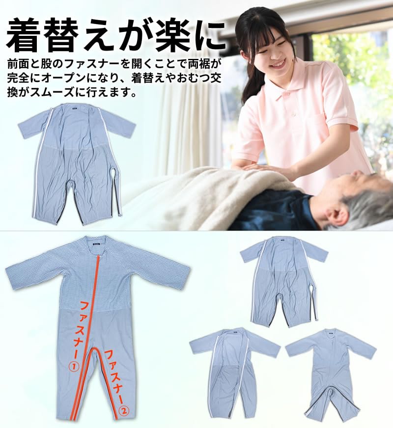 Nursing Care Pajamas for Men and Open Easy to Prevents Diaper Size BB001GRM Women, Front, Wear, Changes, Green, M,