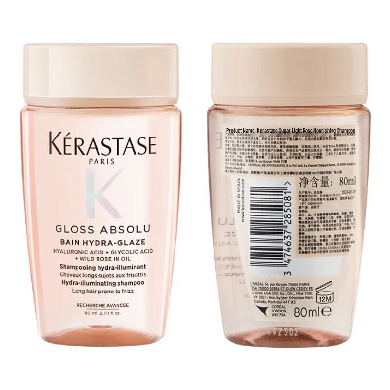 Kerastase Glazed Rose Luminous Shampoo Travel Set